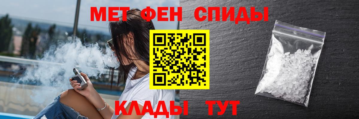 Кудымкар  АМФЕТАМИН 97%  АМФЕТАМИН  Вход с VPN 