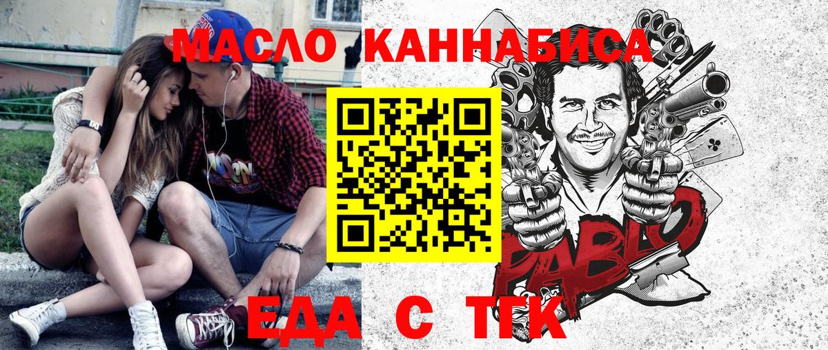 Canna-Cookies марихуана  Вход с VPN  Кудымкар 