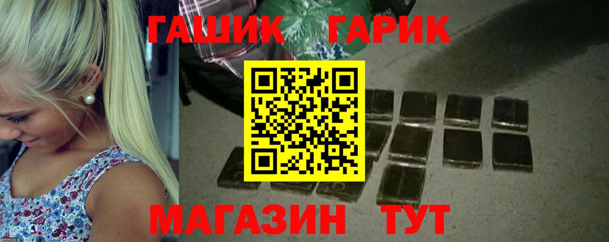 Гашиш гарик  Вход с VPN  купить закладку  ГАШИШ Ice-O-Lator  Кудымкар 
