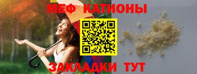 стаф Кандалакша