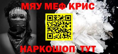 альфа пвп VHQ Камышлов