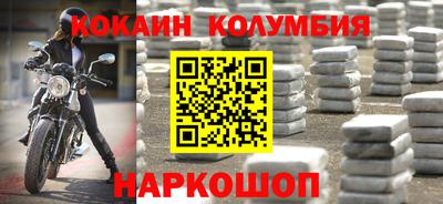 альфа пвп VHQ Камышлов