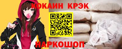 экстази Канаш