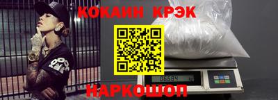 стаф Кандалакша