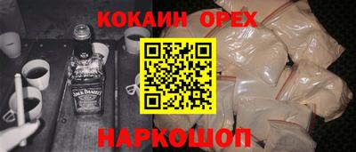 экстази Канаш