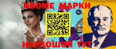 альфа пвп VHQ Камышлов