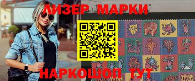 альфа пвп VHQ Камышлов