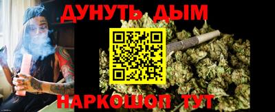 стаф Кандалакша