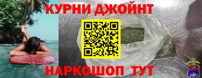 стаф Кандалакша