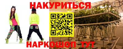 стаф Кандалакша
