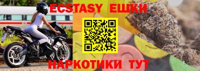 альфа пвп VHQ Камышлов