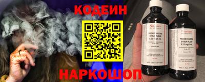 стаф Кандалакша