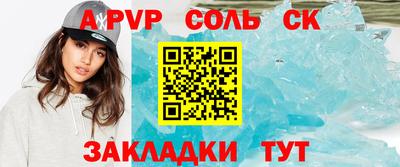 экстази Канаш