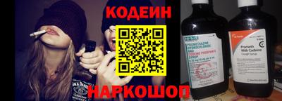стаф Кандалакша