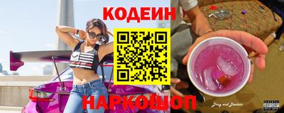 стаф Кандалакша