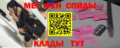 экстази Канаш