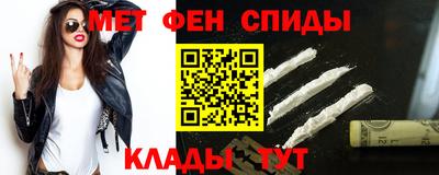 альфа пвп VHQ Камышлов