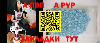 стаф Кандалакша