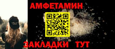 альфа пвп VHQ Камышлов