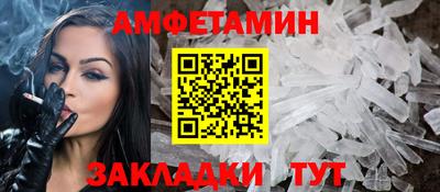 альфа пвп VHQ Камышлов