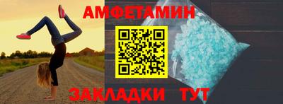 альфа пвп VHQ Камышлов