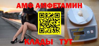 стаф Кандалакша