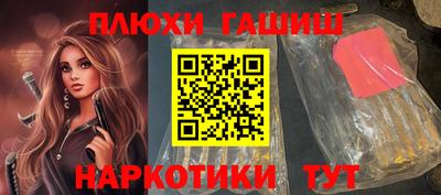 альфа пвп VHQ Камышлов