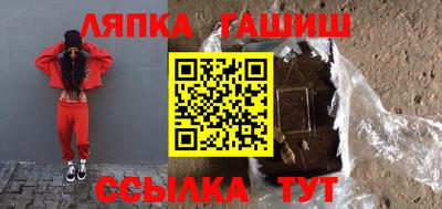 альфа пвп VHQ Камышлов