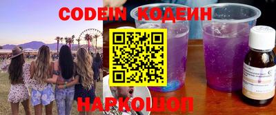 альфа пвп VHQ Камышлов