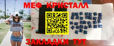 альфа пвп VHQ Камышлов
