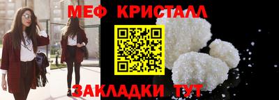 стаф Кандалакша