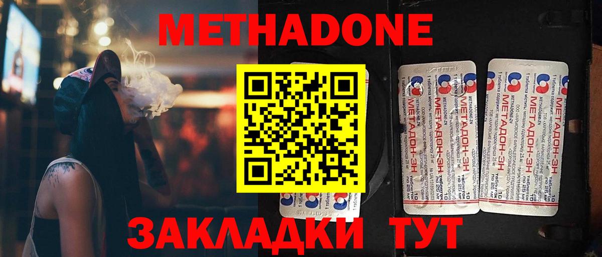 МЕФ  ГАШИШ  Cocaine  Наркошоп  Кудымкар  Вход с VPN  Канабис  Меф МЯУ МЯУ  