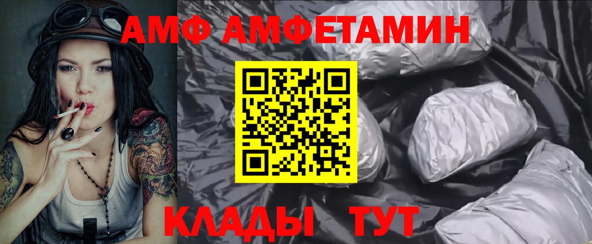 МЕТАМФЕТАМИН  Вход с VPN  Кудымкар  Метамфетамин Methamphetamine 
