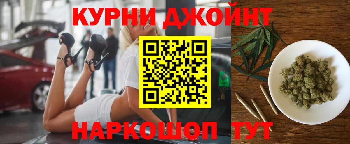 Марихуана планчик Кудымкар